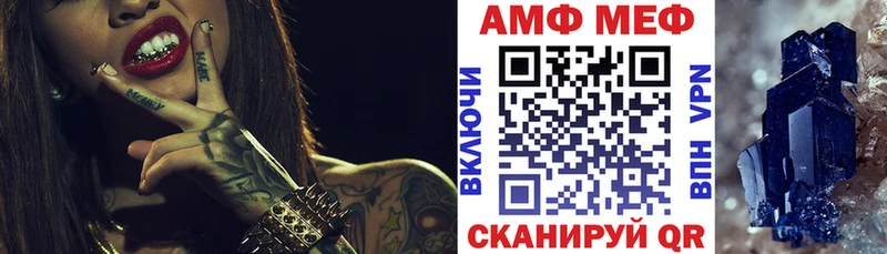 Купить где  Протвино  АМФ Розовый 