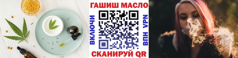 Cannafood марихуана  Купить где  Протвино 