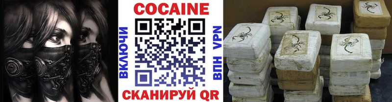 Cocaine 97% Протвино