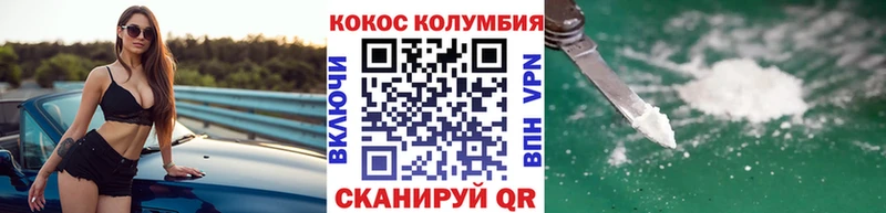 Купить где  Протвино  Кокаин 98% 