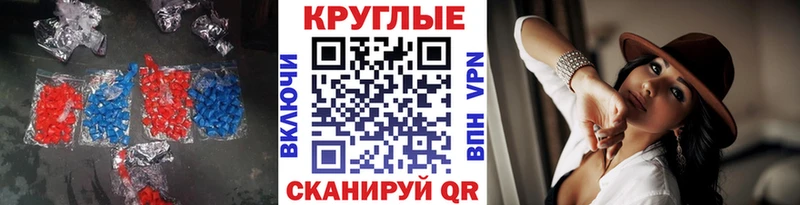 Купить где  Протвино  ЭКСТАЗИ диски 