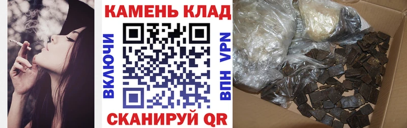 ГАШ гашик  Купить  Протвино 