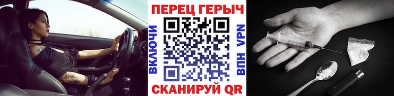 Купить закладки  Протвино  ГЕРОИН VHQ 