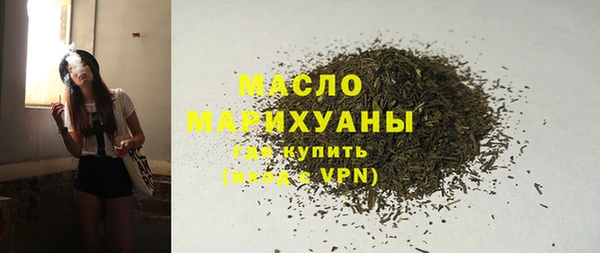 бутират Козельск