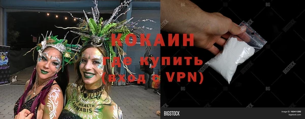 скорость mdpv Кодинск