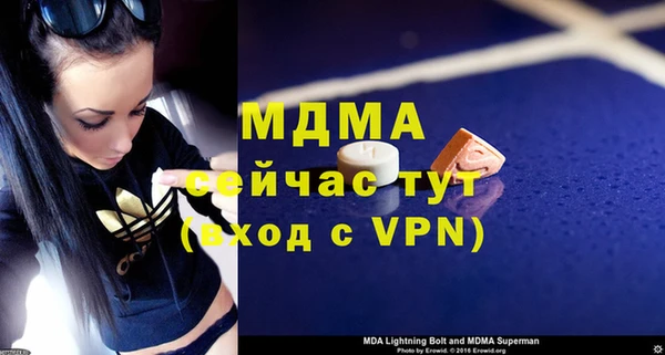 скорость mdpv Кодинск
