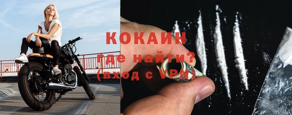 скорость mdpv Кодинск