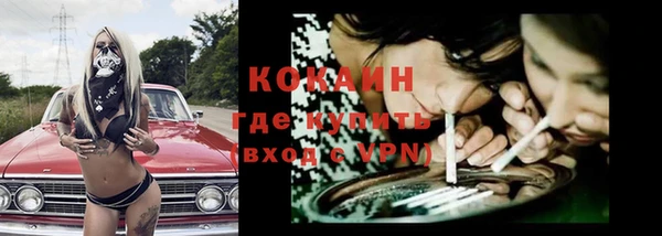 скорость mdpv Кодинск
