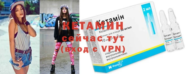 бутират Козельск