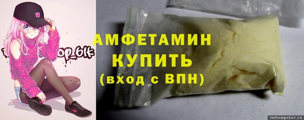 скорость mdpv Кодинск