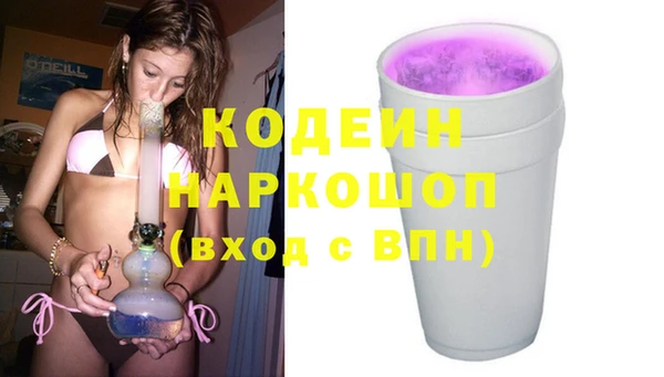 бутират Козельск