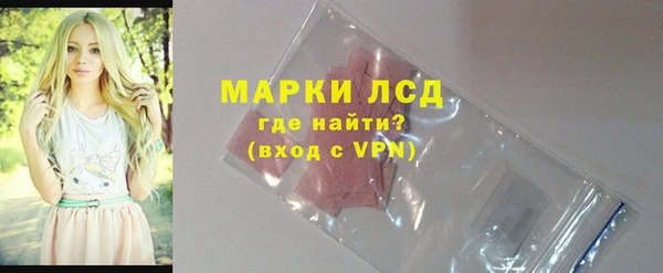 бутират Козельск