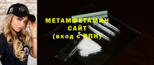MESCALINE Бутурлиновка