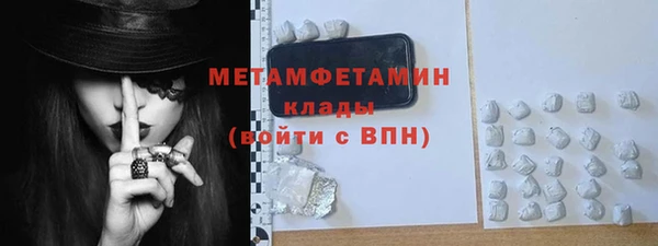 скорость mdpv Кодинск