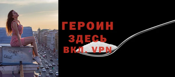 бутират Козельск