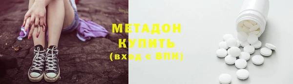скорость mdpv Кодинск