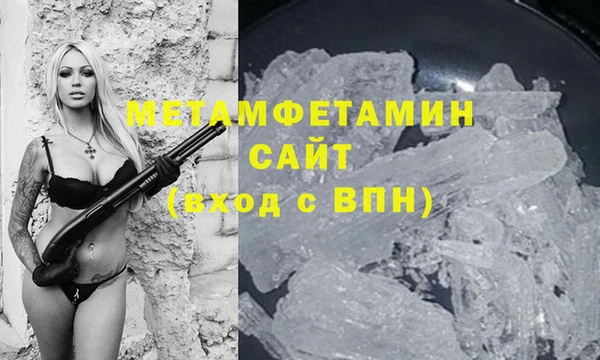 скорость mdpv Кодинск