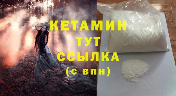 скорость mdpv Кодинск