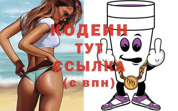 бутират Козельск
