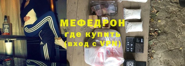 скорость mdpv Кодинск