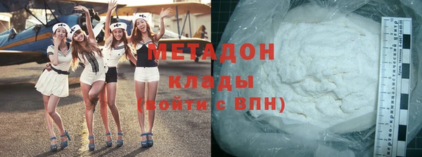 бутират Козельск