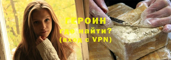 бутират Козельск