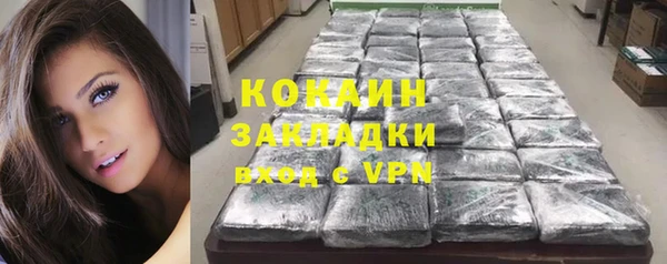 бутират Козельск