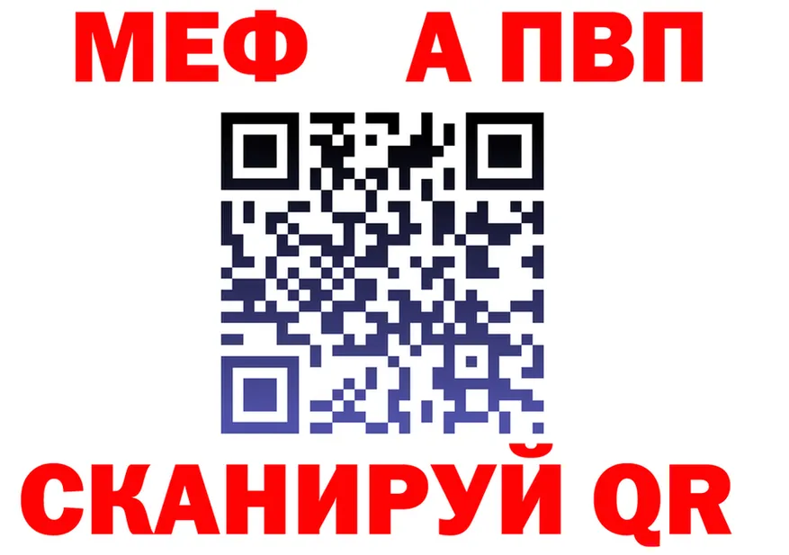 АМФ Розовый зеркало shop мега Протвино