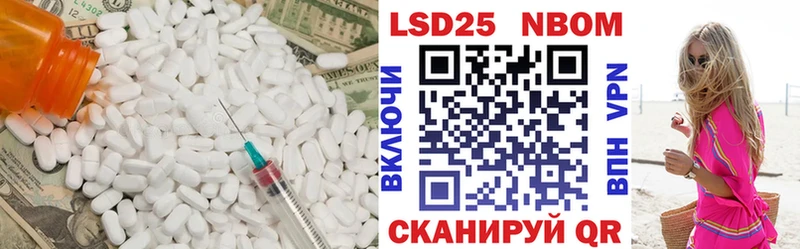 ЛСД экстази кислота  Купить  Протвино 
