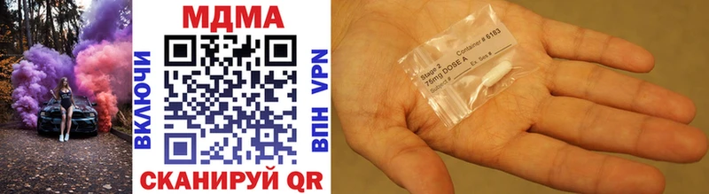 Купить закладки  Протвино  MDMA кристаллы 