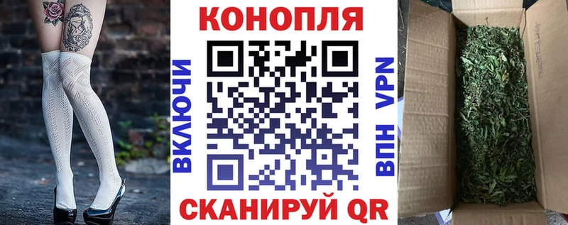 Канабис White Widow  Купить  Протвино 